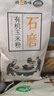 悅谷百味 有機玉米粉2斤（純玉米面 粗糧雜糧面粉 棒子面 包子饅頭面粉） 曬單實(shí)拍圖