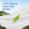 心相印嬰兒柔紙巾柔潤(rùn)奶被紙乳霜新生兒3層100抽寶寶專用云柔巾 3層 100抽*18包 曬單實(shí)拍圖