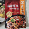 呷哺呷哺 麻辣香鍋調料 麻辣燙香辣干鍋調料180g 香辣蝦香辣蟹調料 曬單實(shí)拍圖