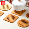 foojo加厚楠竹隔熱墊砂鍋墊餐桌墊竹墊盤(pán)墊家用防燙墊 圓+方2只裝 曬單實(shí)拍圖