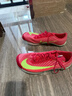 耐克田徑精英2025新款配色 Nike Maxfly 2耐克男女專(zhuān)業(yè)氣墊短跑釘鞋 FD8395-600/Maxfly 2代 42.5 曬單實(shí)拍圖