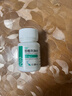 齊魯 平新達 恩格列凈片 10mg*30片 曬單實(shí)拍圖