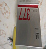 透真377美白次拋精華露淡斑祛斑淡化黑色素改善暗沉煙酰胺VC精華液 曬單實(shí)拍圖