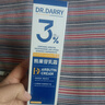 達里博士  DR.DARRY熊果苷乳膏霜改善暗沉斑點(diǎn)去黑色素提亮膚色潤膚補水保濕男女士 曬單實(shí)拍圖