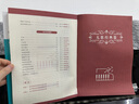 百彈不厭：孩子們超喜歡的簡譜鋼琴曲優(yōu)選集（初學(xué)者專用視頻版） 曬單實(shí)拍圖