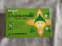 [同貝(TONPEI)]小兒豉翹清熱顆粒(無(wú)蔗糖)2g*6袋/盒 兒童風(fēng)熱感冒疏風(fēng)解表 發(fā)熱咳嗽 鼻塞流涕 曬單實(shí)拍圖