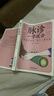 脈診一學(xué)就會(huì ) 把脈中醫診斷入門(mén)書(shū)籍基礎理論中醫書(shū)全處方脈診快速入門(mén)診脈書(shū)籍圖解大全號脈中醫臨床脈診 曬單實(shí)拍圖