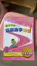 高思學(xué)校競賽三年級套裝（導引+課本）（全三冊）新概念奧林匹克數學(xué)叢書(shū) 曬單實(shí)拍圖
