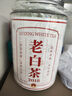 福東順 茶葉 福鼎白茶老壽眉高山陳年老白茶散茶禮盒裝500g送禮自己喝 曬單實(shí)拍圖