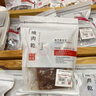 鉅記餅家澳門特產(chǎn)鉅記餅家手信真空豬肉脯肉干牛肉干227g半磅 真空豬肉乾 227g 保質(zhì)期30天 曬單實拍圖