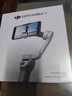 大疆 【七夕情人節(jié)禮物】DJI Osmo Mobile SE OM手機(jī)云臺(tái)穩(wěn)定器三軸增穩(wěn)智能跟拍vlog拍攝神器穩(wěn)定器 曬單實(shí)拍圖