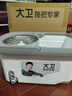 大衛旋轉拖把36cm桿伸縮99-127cm 2頭加厚拖布  D10雙驅動(dòng)免手洗 曬單實(shí)拍圖