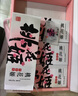 東阿阿膠桃花姬阿膠糕180g*2即食阿膠糕禮盒補品糕中秋禮盒送長(cháng)輩倪妮推薦 曬單實(shí)拍圖