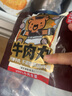 1號會(huì )員店潮汕牛肉丸 500g肉含量90%（牛肉45%）潮汕火鍋關(guān)東煮麻辣燙 曬單實(shí)拍圖