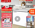 新飛（Frestec）201升冷藏冷凍轉(zhuǎn)換一級能效家用變溫冷柜臥式冰箱冰柜以舊換新BC/BD-201KHAT 曬單實(shí)拍圖