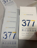韓方五谷377面膜美白補水舒緩保濕淡斑男女熬夜改善暗黃暗沉提亮膚色清潔 曬單實拍圖