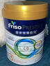 美素佳兒（Friso）皇家系列港版進(jìn)口嬰幼兒配方奶粉 3段800g（12-36月） 曬單實(shí)拍圖