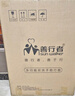 善行者助行器老人拐杖起身輔助四腳拐康復行走手杖醫用四腳架SW-W03S 曬單實(shí)拍圖