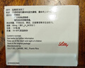 【原研進(jìn)口】欣百達 鹽酸度洛西汀腸溶膠囊 60mg*14粒/盒 曬單實(shí)拍圖