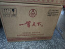 一尊天下金尊 濃香型白酒 52度 500ml*2瓶 贈(zèng)精美禮袋 商務(wù)宴請(qǐng)過節(jié)送禮 52度 500mL 2瓶 贈(zèng)禮袋 曬單實(shí)拍圖