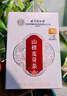 內廷上用北京同仁堂回奶寶山楂麥芽茶茯苓回奶茶甘草桑葉魚(yú)腥草150g 曬單實(shí)拍圖
