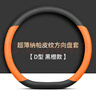 2024款比亞迪唐新能源方向盤(pán)套真皮防滑耐磨汽車(chē)把套四季通用 比亞迪唐系列-D型(藕韻灰)皮款 比亞迪唐 新能源/2015-2024款 曬單實(shí)拍圖