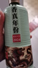 潭酒 年份潭酒2021 單一年份 醬香型白酒 53度 500ml 單瓶裝 曬單實(shí)拍圖