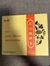 玉藥 三七脂肝丸5g*36袋/盒*4盒裝  曬單實(shí)拍圖