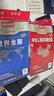 2025 超大面幅升級版 地圖貼圖掛圖 中國地圖 大尺寸約2米*1.5米 實(shí)惠裝 折疊袋裝 學(xué)生學(xué)習 辦公 出行常備   曬單實(shí)拍圖