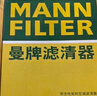 曼牌（MANNFILTER）活性炭空調濾清器空調濾芯CUK34003新沃爾沃S90V90XC90XC60S60V60 曬單實(shí)拍圖