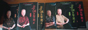 曾仕強詳解道德經(jīng) 德經(jīng)+道經(jīng)(全2冊） 曬單實(shí)拍圖