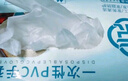 烏斯京一次性手套500只 抽取式食品級PE手套 塑料薄膜廚房衛生手套 曬單實(shí)拍圖