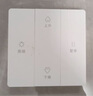 米家智能晾衣機1S【國家補貼】電動(dòng)晾衣架 超薄機身無(wú)線(xiàn)遙控升降小米 曬單實(shí)拍圖