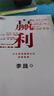 德力西摘果神器修枝剪伸縮高枝剪高空摘水果加長(cháng)采摘器高空摘果手動(dòng)農具 2.1-5米/三段伸縮旗艦+3件+刀頭 曬單實(shí)拍圖