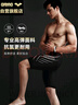 阿瑞娜（arena）arena泳褲男五分及膝游泳褲專(zhuān)業(yè)抗氯舒適男泳褲【京東專(zhuān)供】9158 曬單實(shí)拍圖