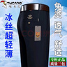 啄木鳥春夏季薄款冰絲高彈力男士褲子中年爸爸寬松直筒高腰西褲 藏青色 34 【2尺7】 曬單實(shí)拍圖