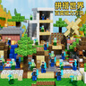 欣格我的磁力方塊世界兒童玩具男女孩3-10歲磁鐵吸積木大顆粒生日禮物 曬單實(shí)拍圖