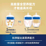 紐荃星1+全營養(yǎng)配方奶粉(1-10歲)400g 成長高卡兒童奶粉 追身高奶粉 曬單實拍圖