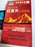 六和乾坤同仁堂紅景天膠囊抗高原缺氧反應(yīng)非防抗高反口服液可搭葡萄糖30粒 曬單實拍圖