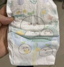 幫寶適品牌直供安心品質(zhì) 清新幫紙尿褲嬰兒試用小包裝 尿不濕尿褲尿片 紙尿褲L32片(9-14kg) 曬單實(shí)拍圖