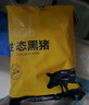 京東跑山豬生鮮冷凍黑豬肋排 2.6斤煲湯紅燒食材 曬單實(shí)拍圖