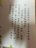 小羊上山分級閱讀第123456級全套兒童繪本3-6歲幼兒園推薦0-3歲寶寶睡前故事書啟蒙早教圖書小班學(xué)前識字語言漢語讀物 【分級閱讀】小羊上山第4級 全10冊 曬單實(shí)拍圖
