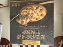大希地芝士披薩組合 6片 共1080g 美式培根+果蔬牛肉+蜜汁雞肉各2片 曬單實(shí)拍圖
