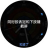 華為（HUAWEI）手表WATCH GT 5【咨詢(xún)享優(yōu)惠】運動(dòng)智能兩周續航藍牙通話(huà)體溫心率血氧健康監測送男女朋友禮物pro4 46mm幻夜黑【皮表帶+貼膜】 曬單實(shí)拍圖