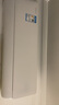云米（VIOMI）空調2匹省電一級智能變頻冷暖Smart3 Max掛機 國家補貼KFRd-46GW/Y3PQ7-A1以舊換新已接入米家APP 曬單實(shí)拍圖