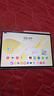 HUAWEI MatePad Air 12英寸 2025 柔光版 華為平板電腦 2.8K高刷超清全面屏 WIFI 12GB+256GB 羽砂白 曬單實拍圖