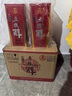五糧液 五糧醇 紅淡雅鐵盒 濃香型白酒 婚宴酒 送禮純糧酒 50度 500mL 6瓶 整箱裝 曬單實(shí)拍圖