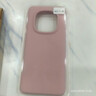 佳時(shí)升 適用于紅米note14手機殼紅米note14pro/+真液態(tài)硅膠軟套全包膚感純色簡(jiǎn)約防摔保護套 真液態(tài)【砂粉色】親膚防摔 紅米note14pro 曬單實(shí)拍圖