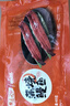 頂頂鰻蒲燒鰻魚(yú) 日式烤鰻魚(yú)400g/袋2條整條裝 海鮮預制菜肴加熱即食 曬單實(shí)拍圖