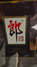郎酒郎牌郎酒 白酒 醬酒 53度 500ml*2 禮盒裝（新老包裝年份隨機） 曬單實拍圖